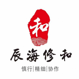 辰海修和